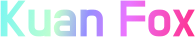 宽狐