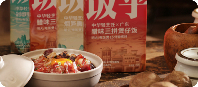 品牌案例