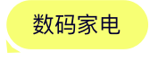 爱上***户外旗舰店